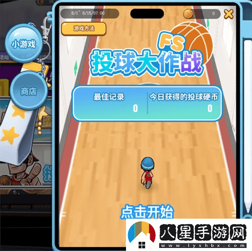 街頭籃球暑期版本全新福利即將上線(xiàn)，異次元鳳凰等你免費領(lǐng)取!
