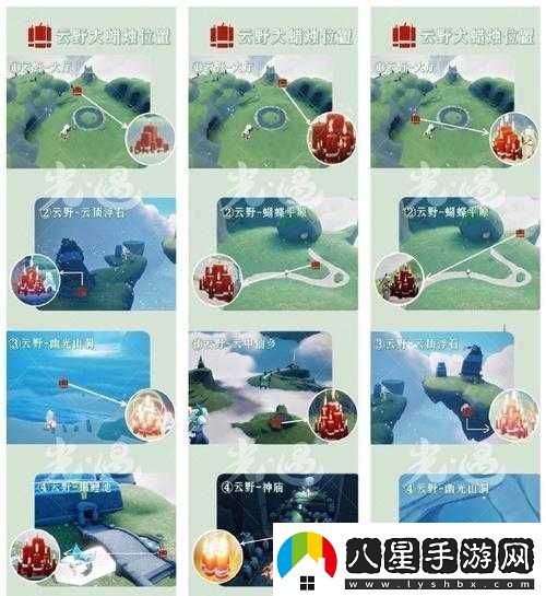 光遇11月1日每日任務(wù)全面指南任務(wù)流程、技巧及深度解析