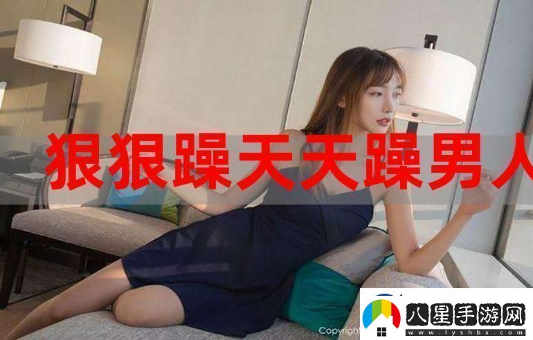 在愛(ài)情的漩渦中舞動(dòng)