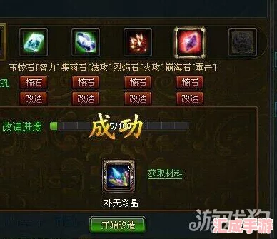 揭秘御龍在天副將屬性加成奧秘排行爭霸攻略與高效培養技巧大公開(kāi)！