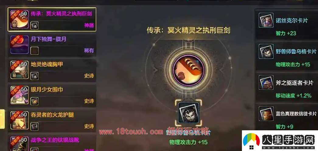 dnf手游稱(chēng)號附魔卡片獲取途徑