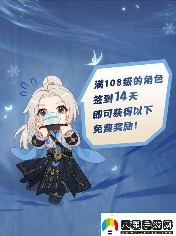 共賞武俠明月光！劍3×秦時(shí)明月聯(lián)動(dòng)正式開(kāi)啟