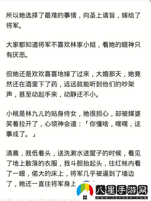 嬌生慣養4ph歸尋