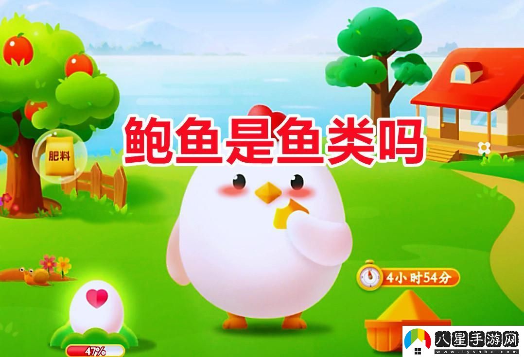 “鮑魚(yú)不是魚(yú)
