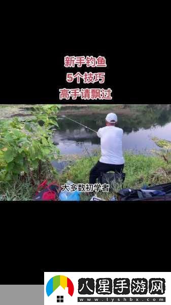 妄想山海深海龍魚(yú)釣點(diǎn)全攻略解鎖頂級釣魚(yú)技巧秘籍！