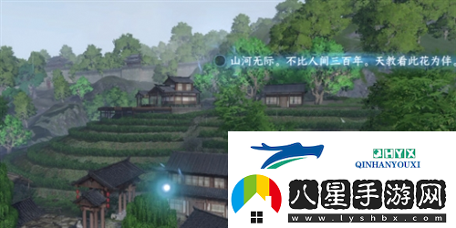 逆水寒手游杭州詞話(huà)龍井村任務(wù)怎么做