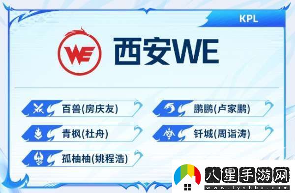 久誠、Fly時(shí)隔871天再交手