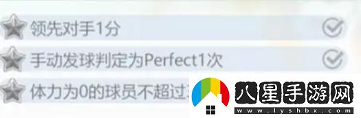 排球少年全新挑戰合宿遠征怎么玩？合宿遠征玩法細節解析