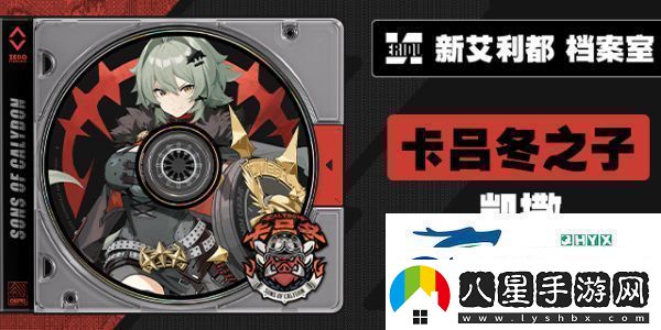 絕區零1.2版本什么時(shí)候更新