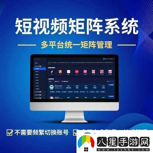 海外短視頻服務(wù)器助力內容傳播與用戶(hù)互動(dòng)拓展全球視野