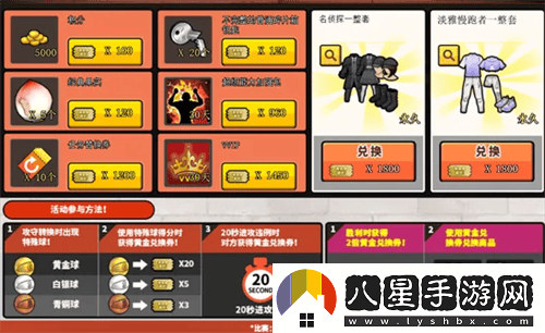 街頭籃球暑期版本全新福利即將上線(xiàn)，異次元鳳凰等你免費領(lǐng)取!