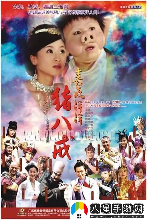 果凍廠(chǎng)奇跡