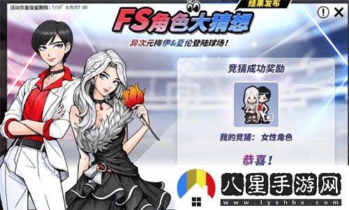 街頭籃球暑期版本全新福利即將上線(xiàn)，異次元鳳凰等你免費領(lǐng)取!