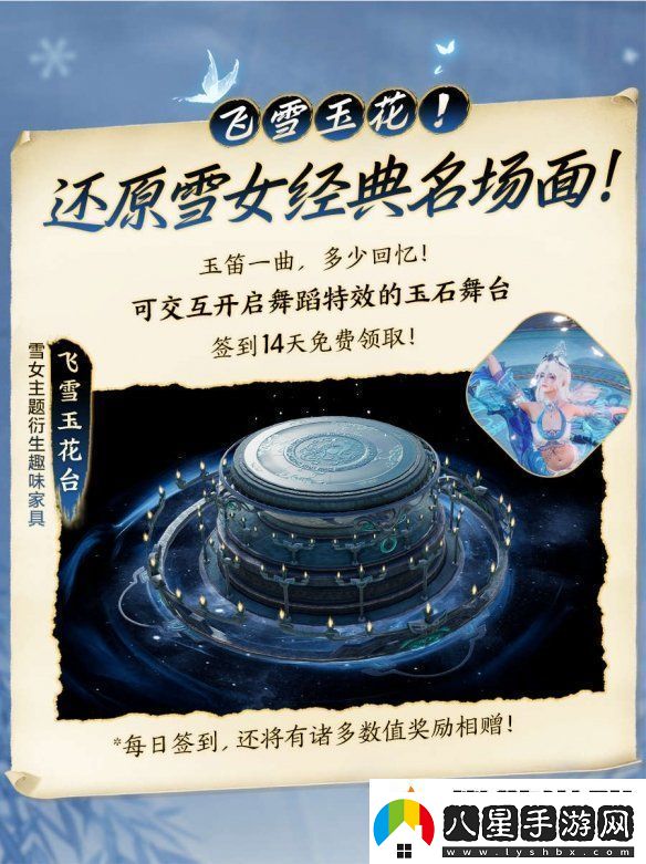 共賞武俠明月光！劍3×秦時(shí)明月聯(lián)動(dòng)正式開(kāi)啟