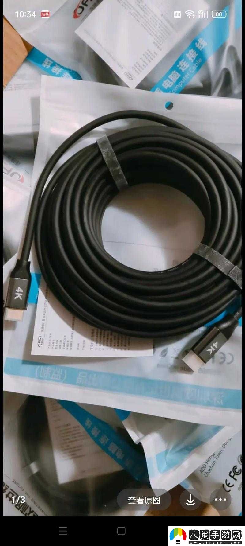 日本hdmi20