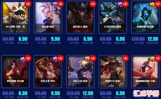 LOL8月幸運召喚師盛宴