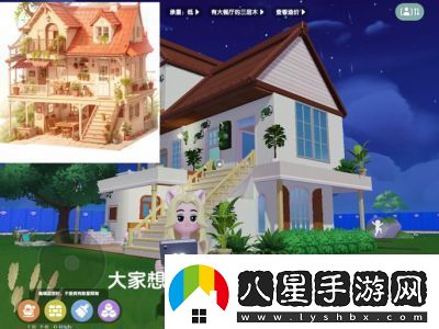 心動(dòng)小鎮到滿(mǎn)級全攻略