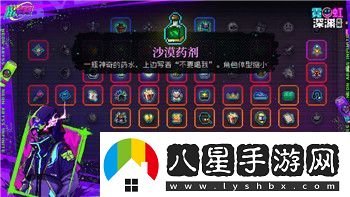 教你輕松獲取我朝有馬手游CDK激活碼