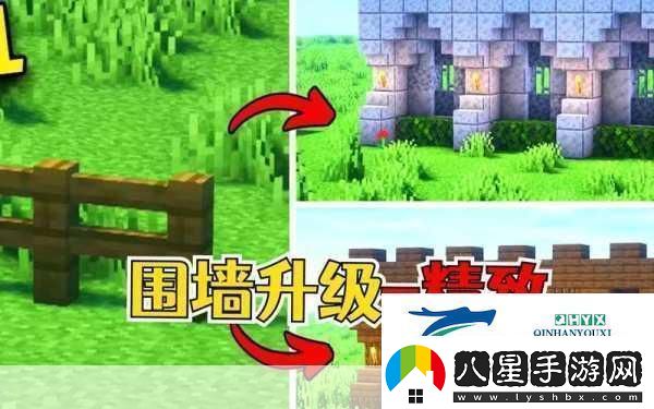 我的世界柵欄門(mén)制作與放置全攻略