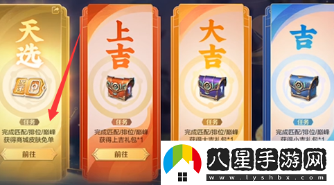 王者榮耀9周年免單券獲取途徑詳解，如何獲取9周年免單券
