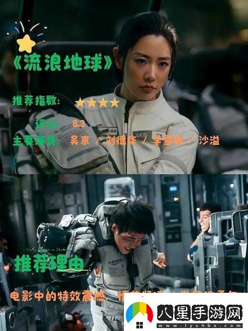 最好看的中文字幕國語(yǔ)電影有哪些以及它們的精彩之處