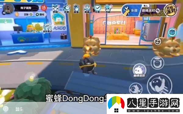 蛋仔派對蜜蜂DongDong羊兌換碼大揭秘！