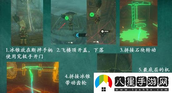 塞爾達傳說(shuō)王國之淚第六章風(fēng)之神殿通關(guān)攻略