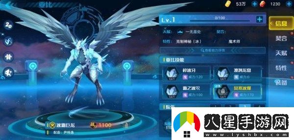 奧拉星手游冰龍之巢挑戰怎么打