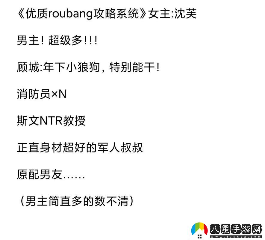 優(yōu)質(zhì)rb攻略系統原創(chuàng  )