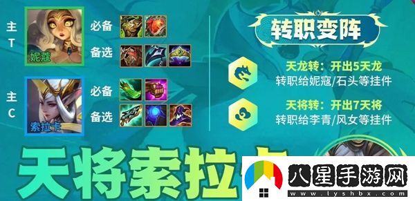 金鏟鏟之戰s11賭狗陣容有哪些
