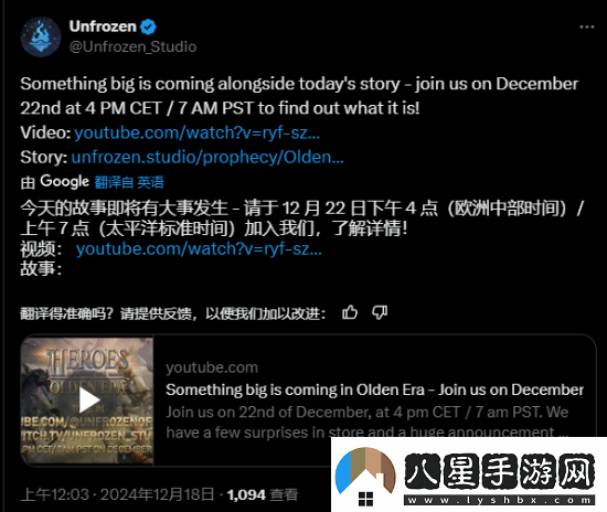 英雄無(wú)敵上古紀元將發(fā)布重大公告！經(jīng)典回歸