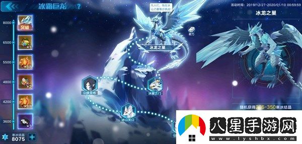 奧拉星手游冰龍之巢挑戰怎么打