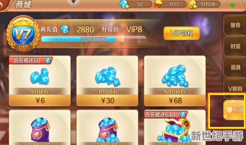 彈彈堂手游喵喵講師深度解析武器庫精彩彈彈學(xué)院視頻教程來(lái)襲！