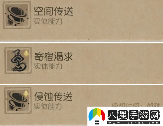 第五人格時(shí)空之影天賦加點(diǎn)攻略及推薦，最佳天賦加點(diǎn)方案分享