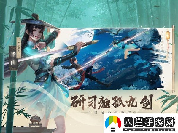 新笑傲江湖手游可以結婚嗎