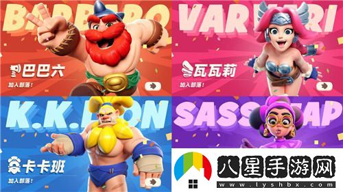 野蠻人大作戰2的全新突破！究竟為玩家帶來(lái)了哪些令人驚喜的革新之處？