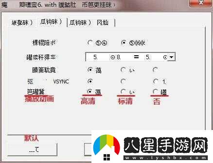 真國無(wú)雙7猛將傳PC版黑屏解決方法匯總