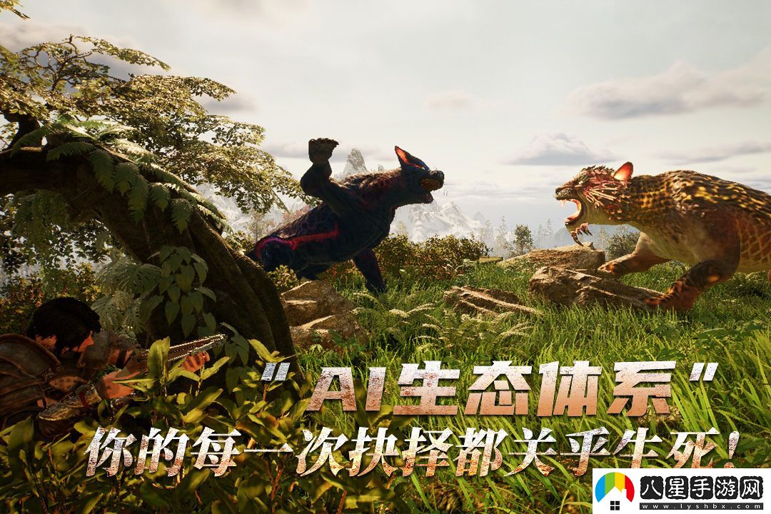 黑光生存進(jìn)化今日開(kāi)啟預約，虛幻5引擎打造，革新生存游戲體驗，帶來(lái)史詩(shī)級視覺(jué)盛宴