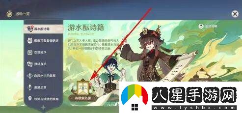 在游戲中如何獲取無(wú)垠蔚藍之歌的詳細攻略與步驟