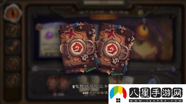 爐石傳說(shuō)暗夜馬戲團中的獎勵內容詳解與獲取方法介紹