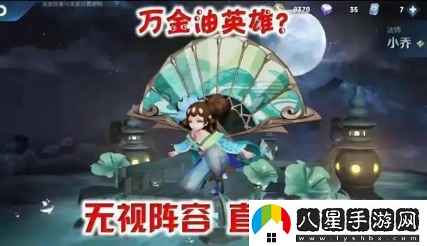 皮膚語(yǔ)音出現神秘數字