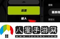 絕區零棋盤(pán)鏡頭移動(dòng)速度設置