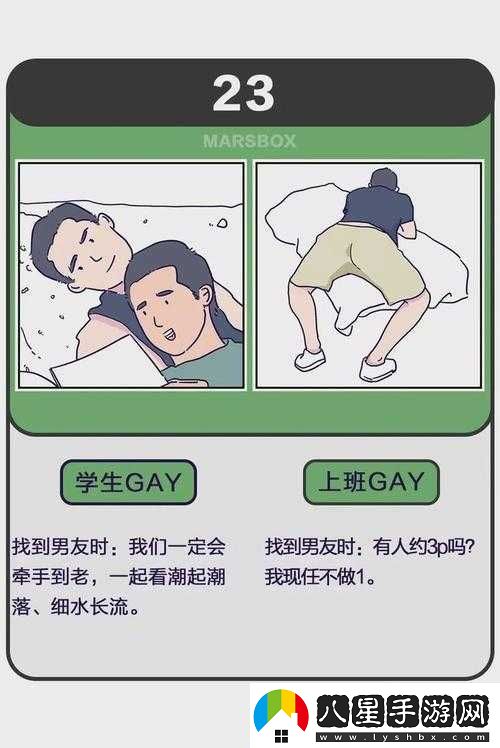 男男純肉