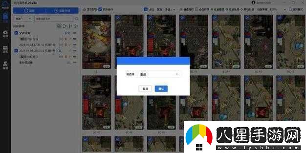 地下城掛機游戲每日新區開(kāi)服時(shí)間表及全面攻略指南