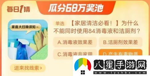 淘寶大贏(yíng)家10月16日每日1猜答案是什么淘寶大贏(yíng)家10月16日每日一猜答案怎么看