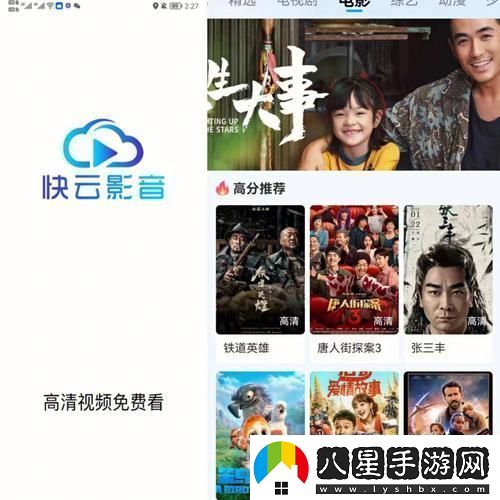 探索“三亞在線(xiàn)觀(guān)看免費高清電視劇軟件”的魅力與便捷