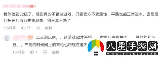 懷舊周報