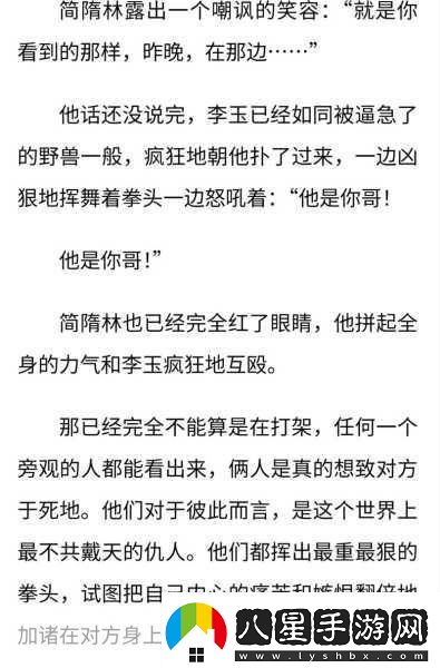 簡(jiǎn)隋英哭著(zhù)喊著(zhù)讓李玉退出去微博車(chē)！