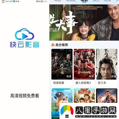 探索“三亞在線(xiàn)觀(guān)看免費高清電視劇軟件”的魅力與便捷