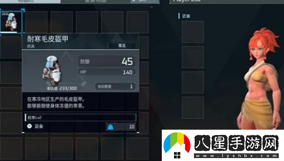 幻獸帕魯手游在夜間低溫時(shí)該如何應對？低溫處理技巧分享